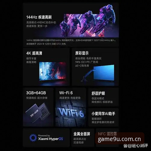 资深用户分享游戏新视界2026中国官网入口的使用心得与实战经验