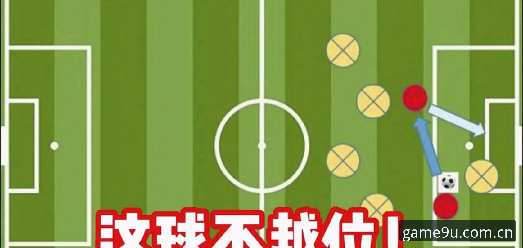 世界杯裁判新规完整指南：从球门球计时到VAR升级，球迷避坑必读